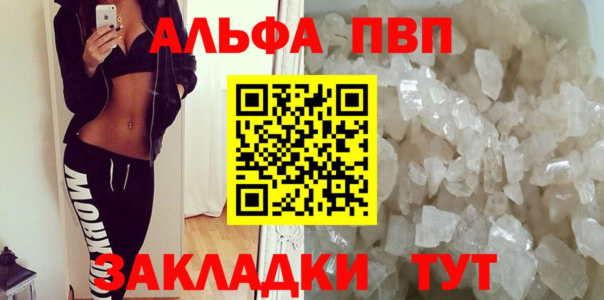 A-PVP СК КРИС Дзержинский