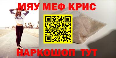 крисы Кумертау