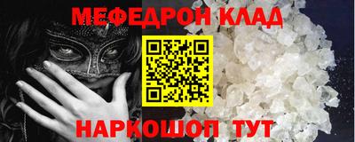амф Кунгур