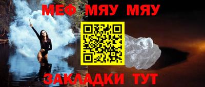 стафф Кулебаки