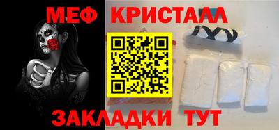 стафф Кулебаки