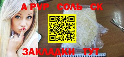 крисы Кумертау
