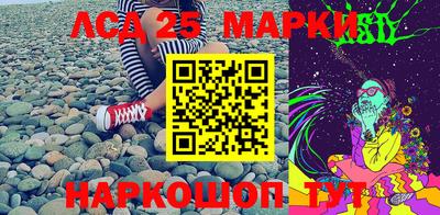 стафф Кулебаки