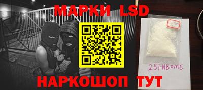 стафф Кулебаки