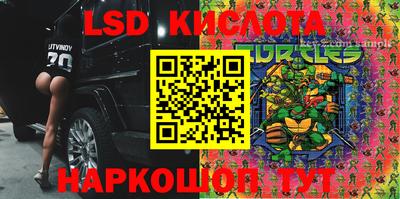 крисы Кумертау