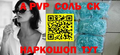 стафф Кулебаки