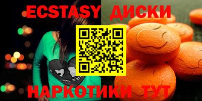 амф Кунгур