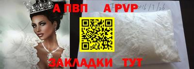 амф Кунгур