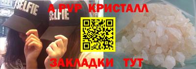 крисы Кумертау
