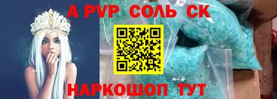 стафф Кулебаки