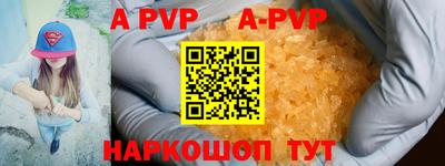 амф Кунгур