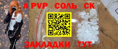 крисы Кумертау