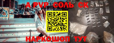 стафф Кулебаки