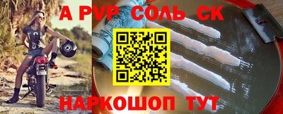 стафф Кулебаки