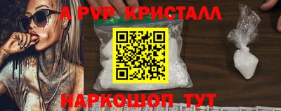 стафф Кулебаки