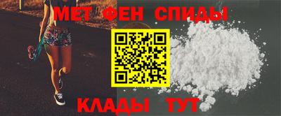 амф Кунгур