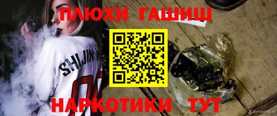 стафф Кулебаки