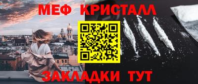 крисы Кумертау