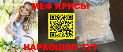 стафф Кулебаки