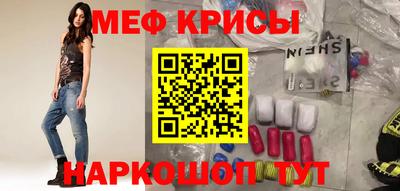 амф Кунгур
