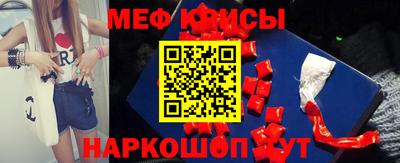 амф Кунгур