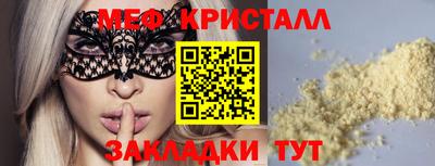 стафф Кулебаки