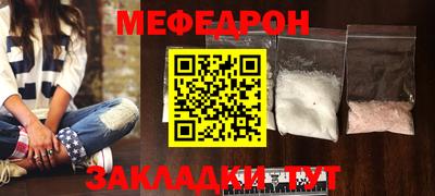 амф Кунгур