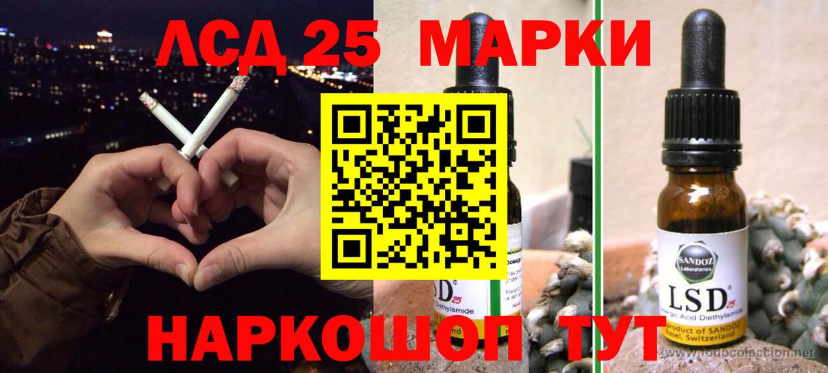 mega как войти  LSD-25 экстази кислота  Вход с VPN  Дзержинский  ЛСД экстази 