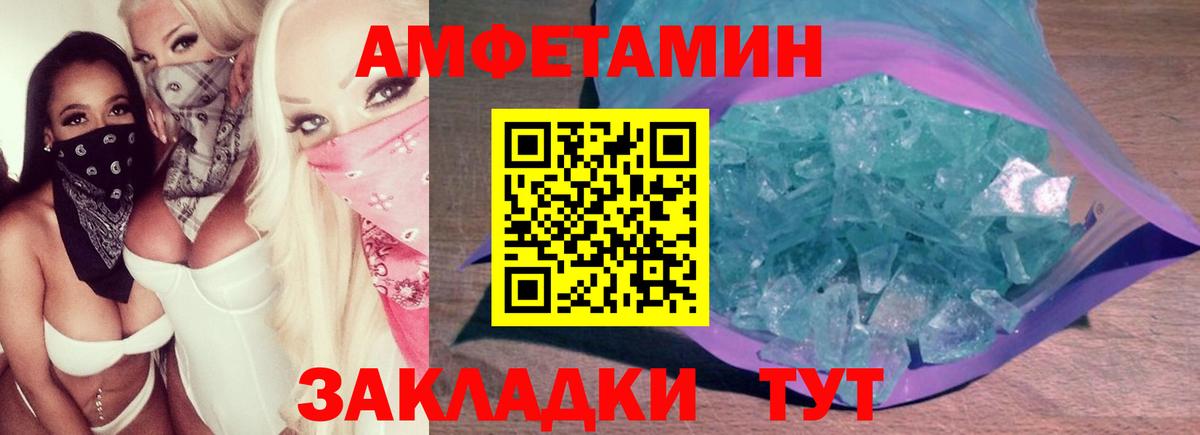 Метамфетамин  Метамфетамин Methamphetamine  Вход с VPN  Дзержинский 