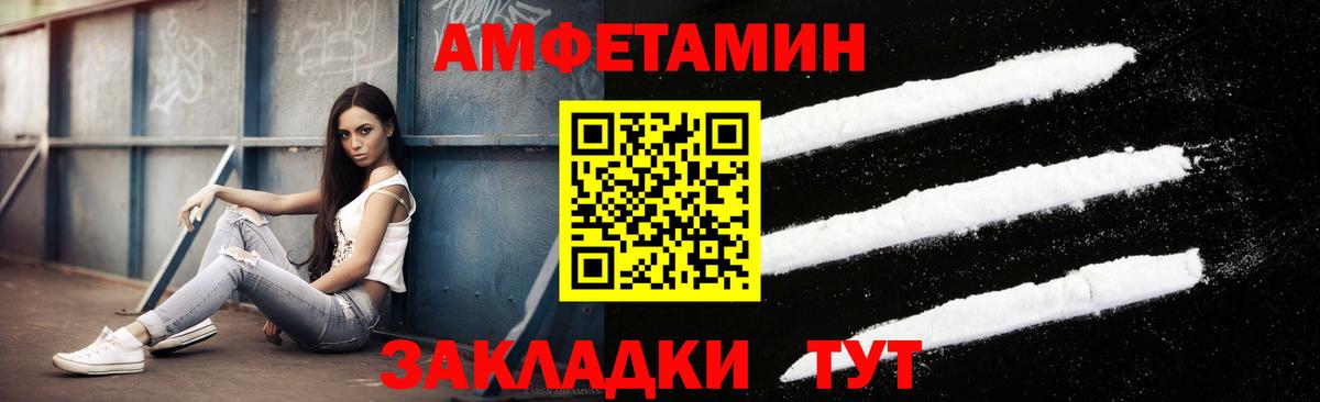 Первитин винт Дзержинский