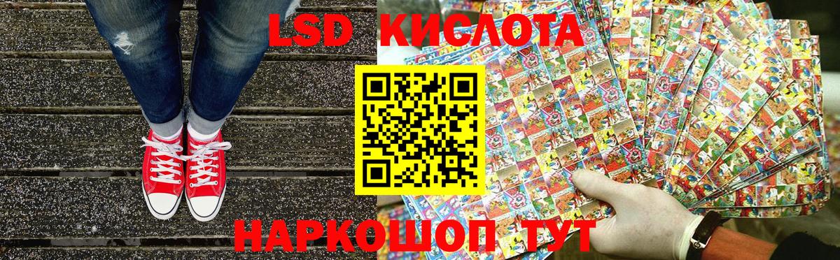 Дзержинский  Марки NBOMe 1500мкг  Вход с VPN  Марки NBOMe 1500мкг 