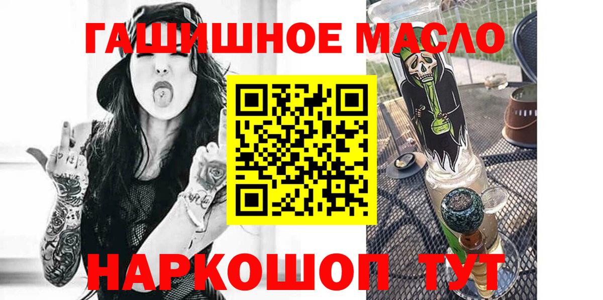 Дистиллят ТГК концентрат Дзержинский
