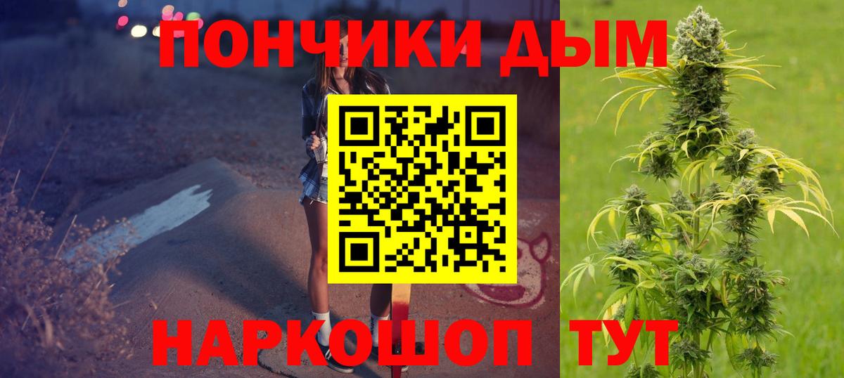 Бошки Шишки OG Kush  Конопля марихуана  Дзержинский  Вход с VPN  МАРИХУАНА тримм  Марихуана тримм 